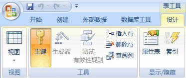 ���� Access 2007 ��