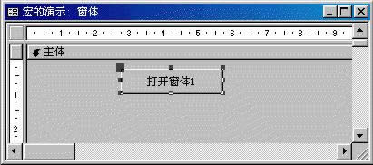 Access���ú���Ƴ���֮������