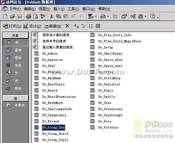 Access���ݿ��ѹ�����޸� ����