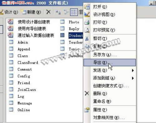 Access���ݿ�תExcel������  ����