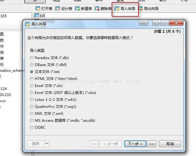 ����Access���ݿ�ĳ齱ϵͳ���