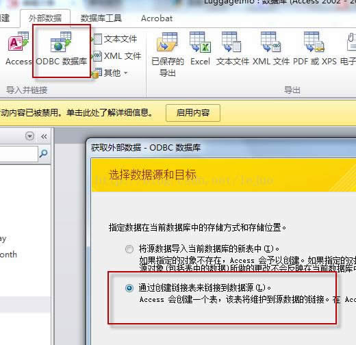 Access���ݿ��Ǩ������̽��