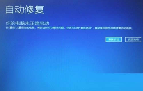 Win10������ʾINACCESSIBLE_BOOT_DEVICE�Ľ������