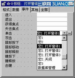 Access���ݿⴴ������