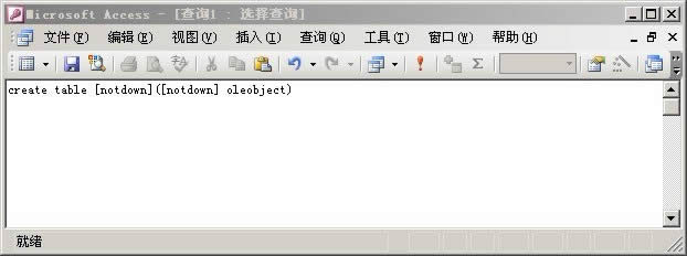 ASP\ASP.NET��վ����ô��ֹAccess���ݿⱻ��������