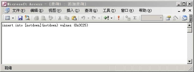 ASP\ASP.NET��վ����ô��ֹAccess���ݿⱻ��������