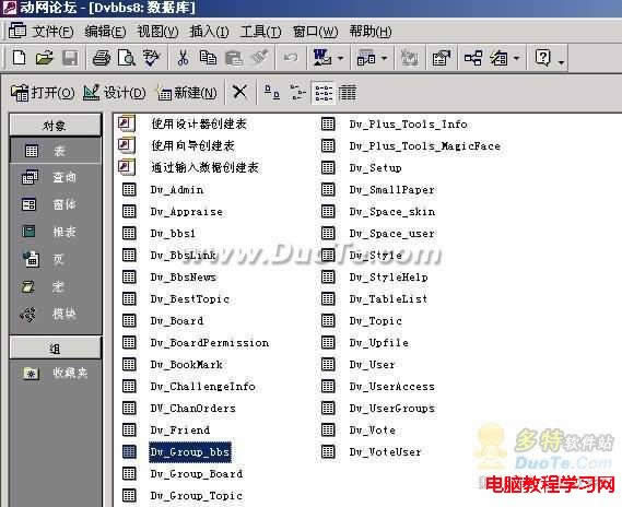 Access���ݿ��ѹ�����޺�ͼ��ͼ����ϸ�̳�