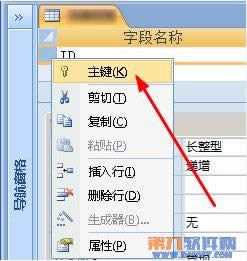 Access�̳� ������ֶζ�������