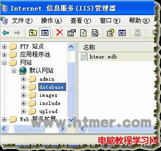 IIS�������ض���URL������Access���ݿⱻ���صİ취