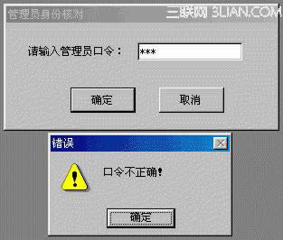 Access�̳� �����û������Ȩ�޺��ʺ�