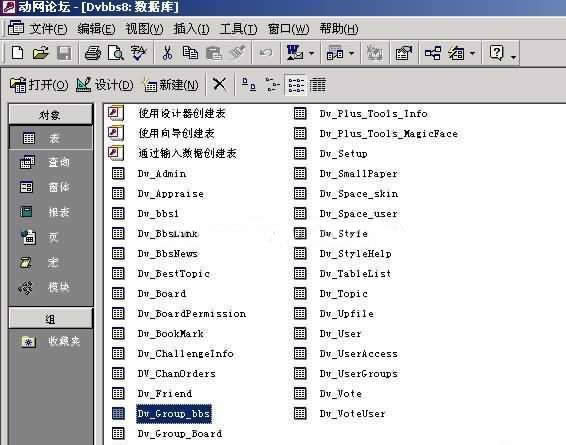 Access���ݿ����ѹ�����޺�