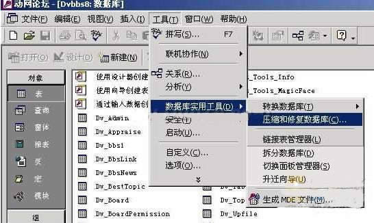 Accessѹ�����޸�