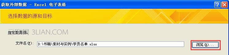 Access 2007�е�������ε���Excel�ļ�