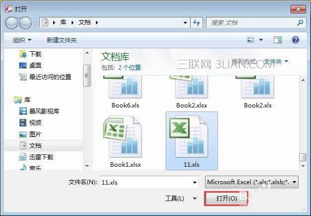 Access 2007�е�������ε���Excel�ļ�