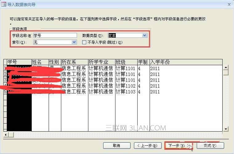 Access 2007�е�������ε���Excel�ļ�