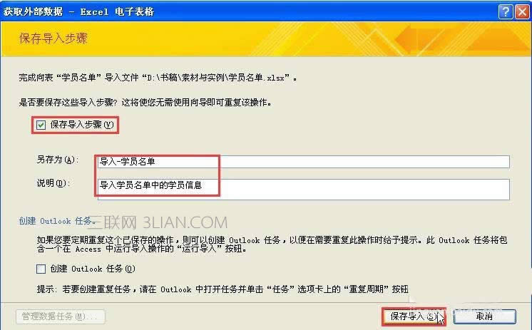Access 2007�е�������ε���Excel�ļ�