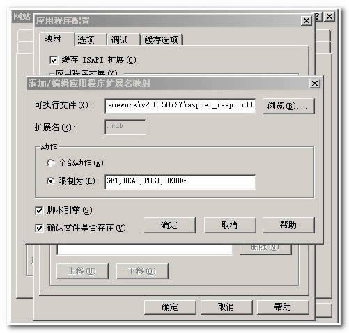 ASP.NET��վ����������Access���ݿⱻ����_asp.netͼ����ϸ�̳�