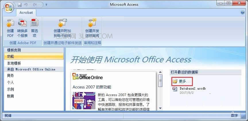 access���ݿ���ô������ȡ������   ����