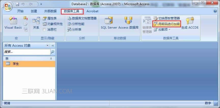 access���ݿ���ô������ȡ������