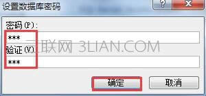 access���ݿ�����������ȡ������