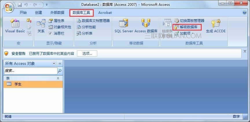 access���ݿ���ô������ȡ������