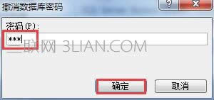 access���ݿ���ô������ȡ������