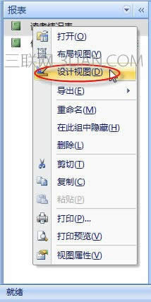 Access��ζԱ��������������� ����