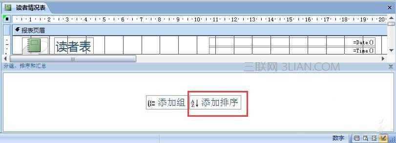 Access��ζԱ���������������