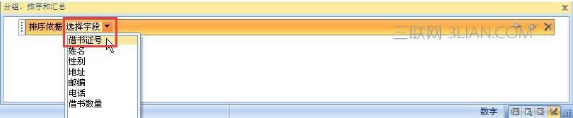 Access��ζԱ���������������