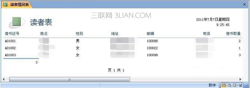 Access��ζԱ���������������