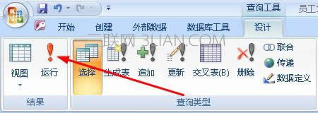 access���ͨ����ѯ����������