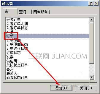access���ͨ����ѯ����������