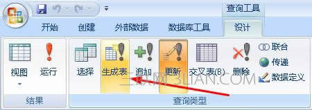 access���ͨ����ѯ����������