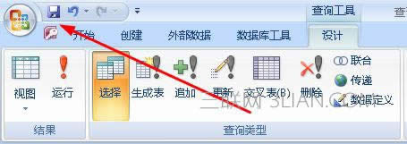 access���ͨ����ѯ����������