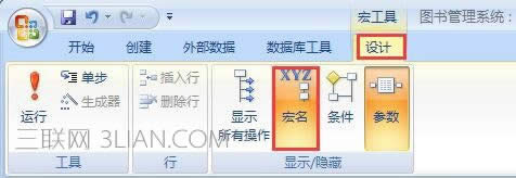 Access��ô��������