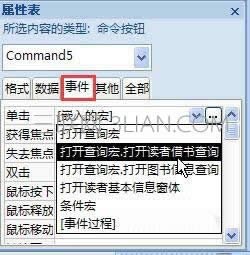 Access��ô��������