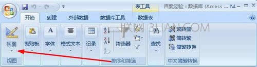 access��Ԫ������������������ʽ