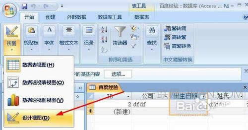 access��Ԫ������������������ʽ