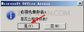 access��Ԫ������������������ʽ