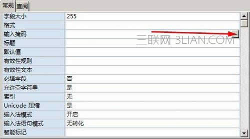 access��Ԫ������������������ʽ