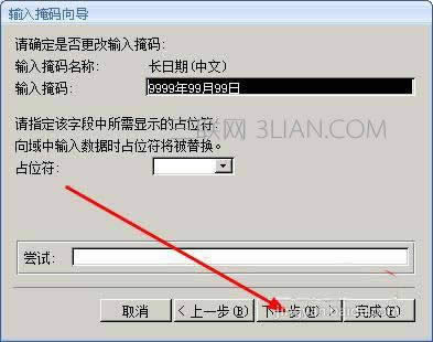 access��Ԫ������������������ʽ
