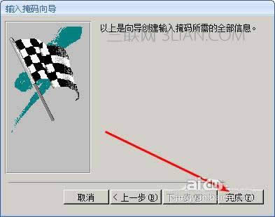 access��Ԫ������������������ʽ