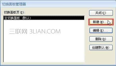 Access 2007����л���������