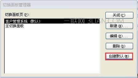 Access 2007����л���������