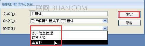 Access 2007����л���������