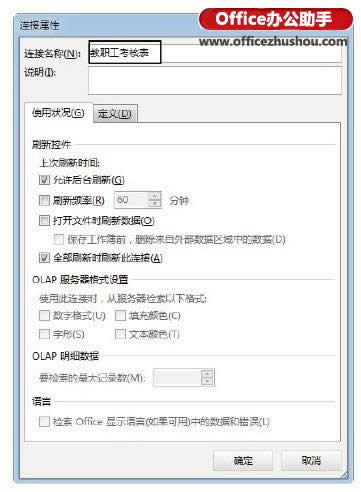 ��Excel�е���Access