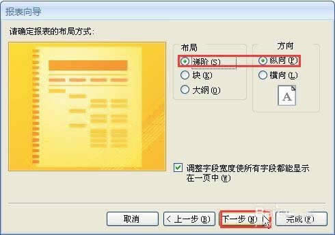 Access������ñ����򵼴�������