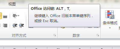 excel2010如何加载宏 三联
