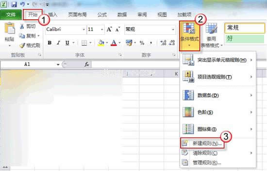 ��Excel 2010����θ�����ʾ�ظ�ֵ