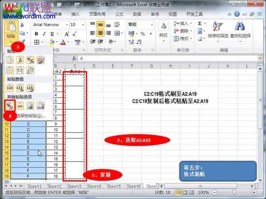 Excel2010��ô�����ϲ���Ԫ��